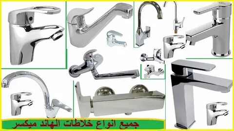 ادوات صحية الكويت