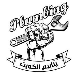 فني صحي هندي